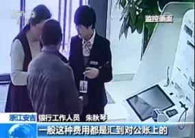 儿子要报班怎么催别人还钱,小孩分批转钱被诈骗