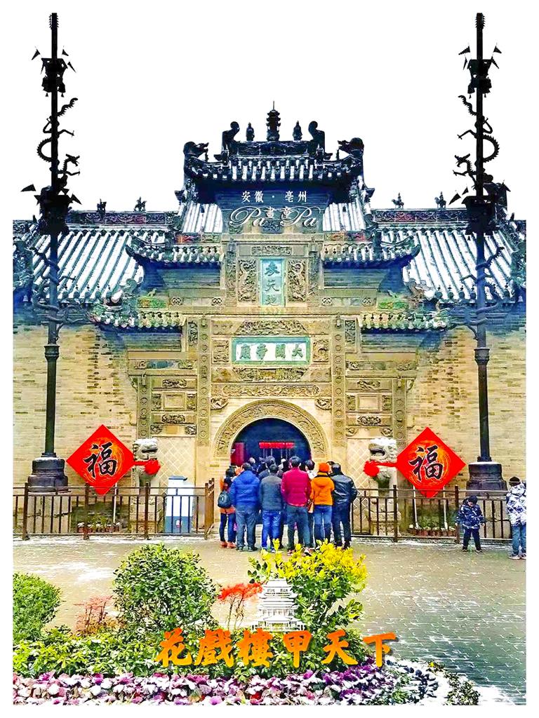 *今条头日**“特赐黄马褂”，彰显创作者身份尊贵的象征