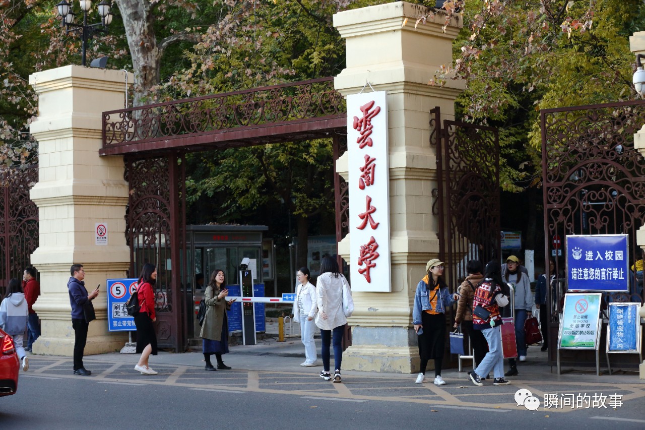 昆明旅游攻略大学,旅行云南昆明翠湖旁的云南大学
