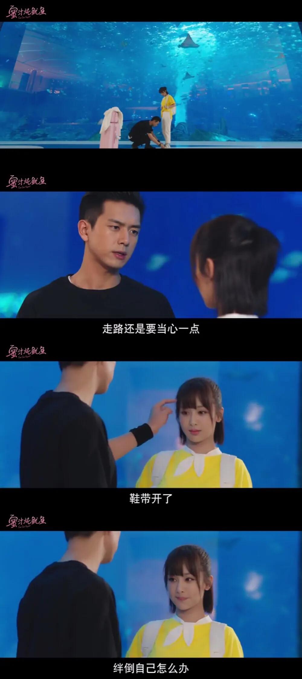 亲爱的热爱的李现帮杨紫系鞋带,李现杨紫系鞋带照片