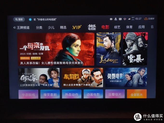 tcl55q1刷新率不高,tcl55q2m深度测评