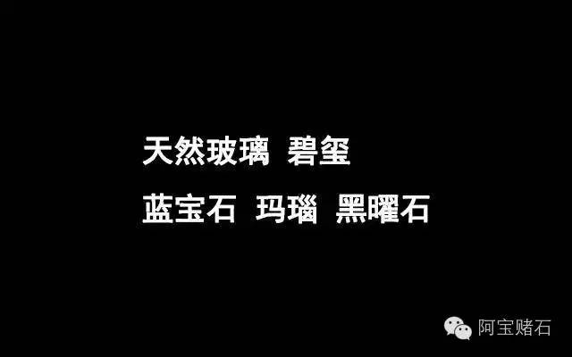 最全的彩宝入门知识,十大彩宝排名图片