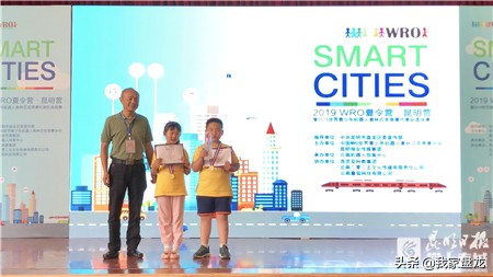 wro全国邀请赛决赛,wro国际总决赛