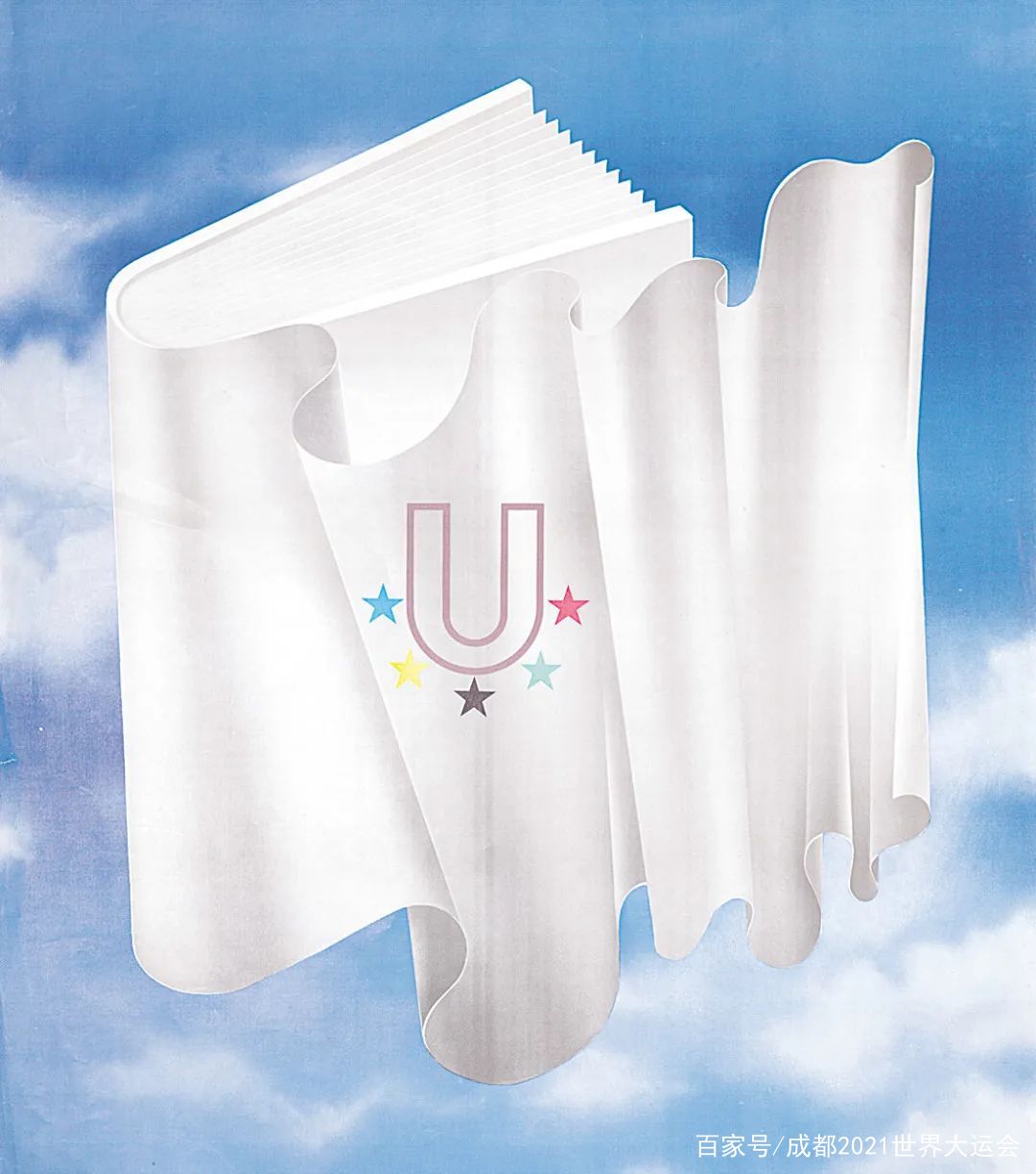 这些“票票”，你见过吗？