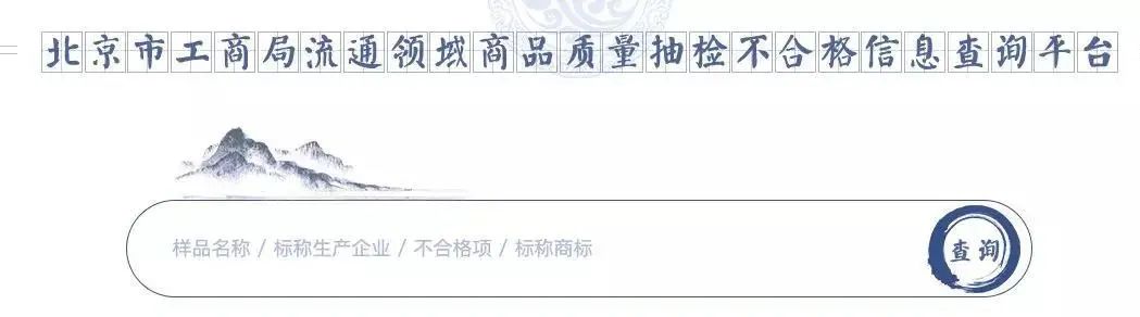 致癌物质超标的童鞋,有害成分超标童鞋