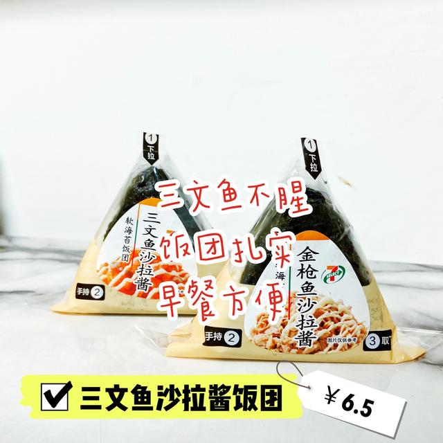 福州1680自助餐,福州711炸串