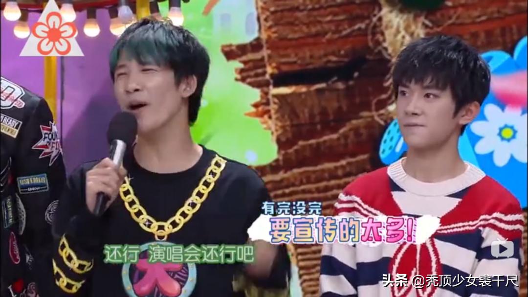 大张伟罗志祥互动完整版,罗志祥大张伟跳跳糖