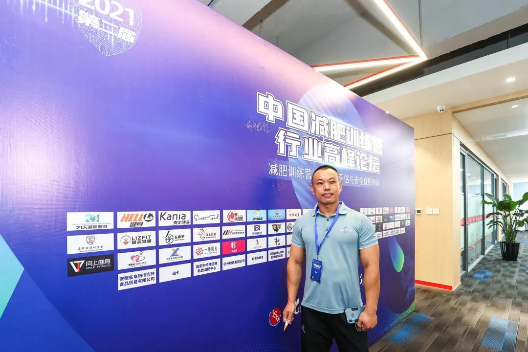 瀹夊叏绗竴涓氱哗涓虹帇,涓浗鍑忚偉璁粌钀ユ寫鎴樿禌