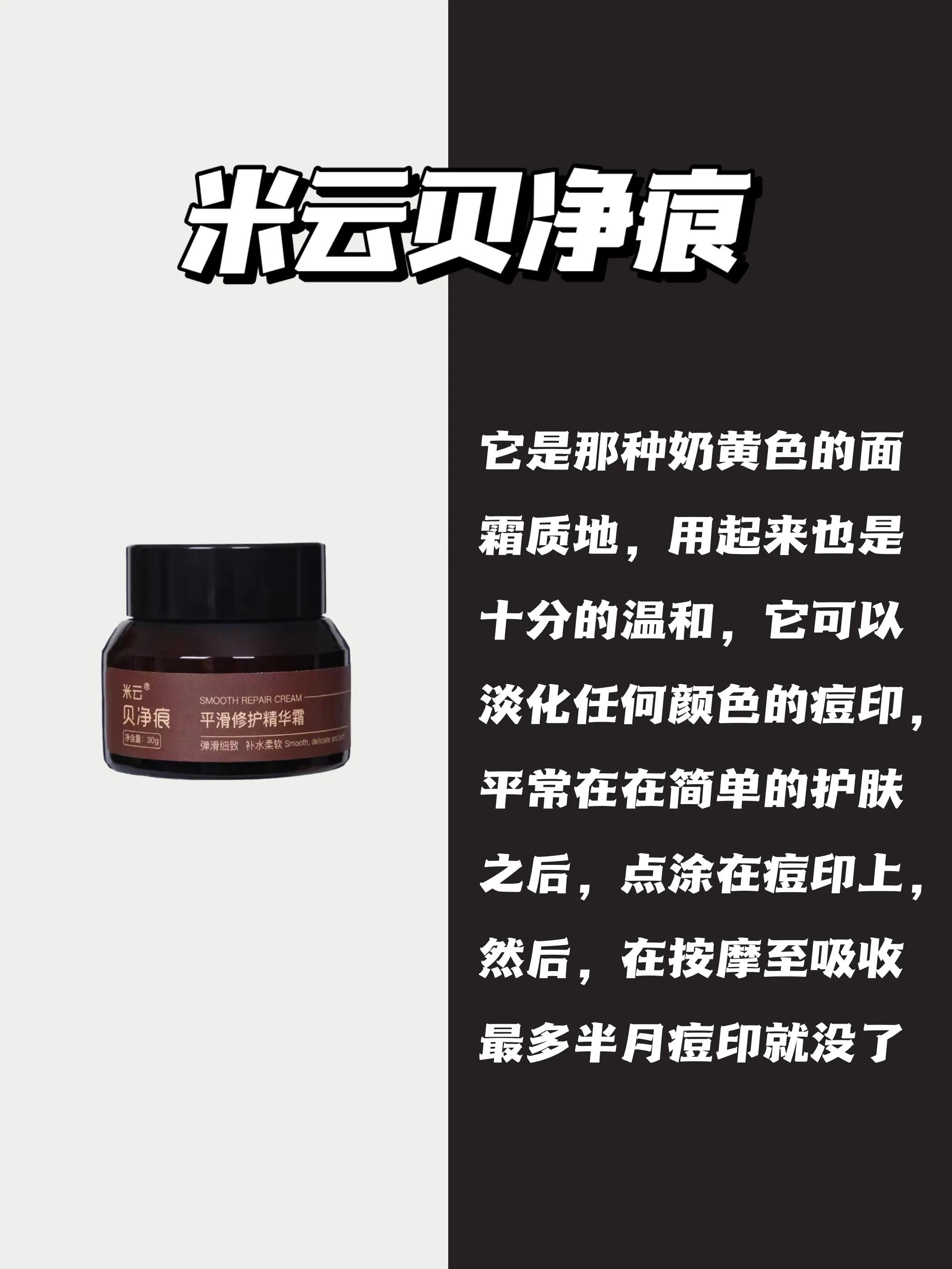 如何有效祛痘印痘疤,如何有效祛痘印的方法