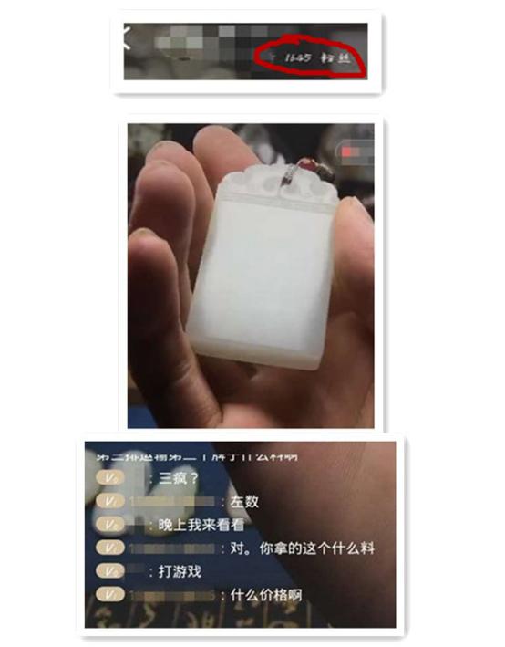 文玩口碑好的app,文玩app哪个最好用