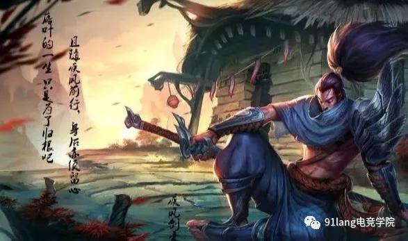 钥浪电竞机密课程剧透：「英雄联盟」如何玩好辅助？