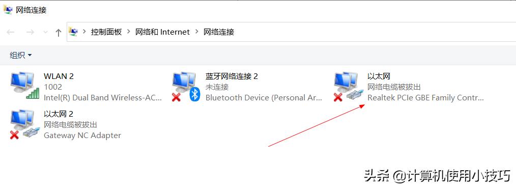 如何解决网络连接问题,网络连接问题怎么解决