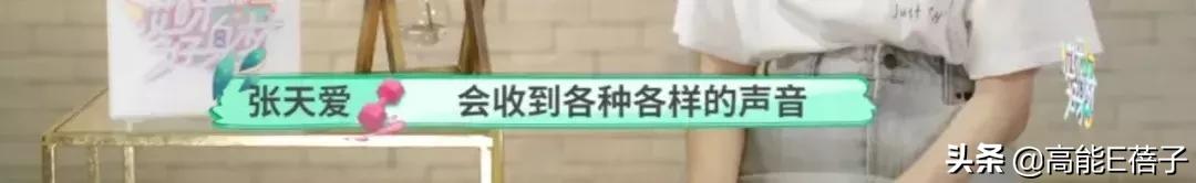 女明星真不容易啊,女明星不愧是女明星