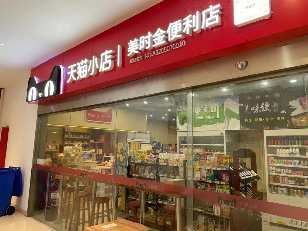 亚马逊王府井甄选店不开了吗,兰州王府井今天开不开