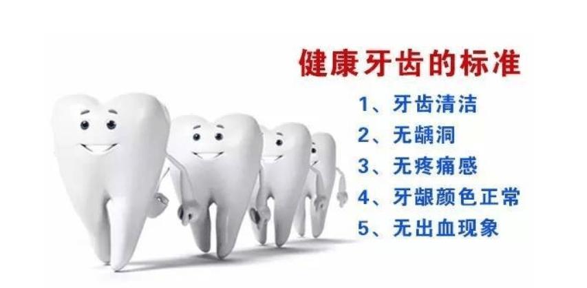 长期使用电动牙刷有什么危害,长期使用电动牙刷的危害弊端