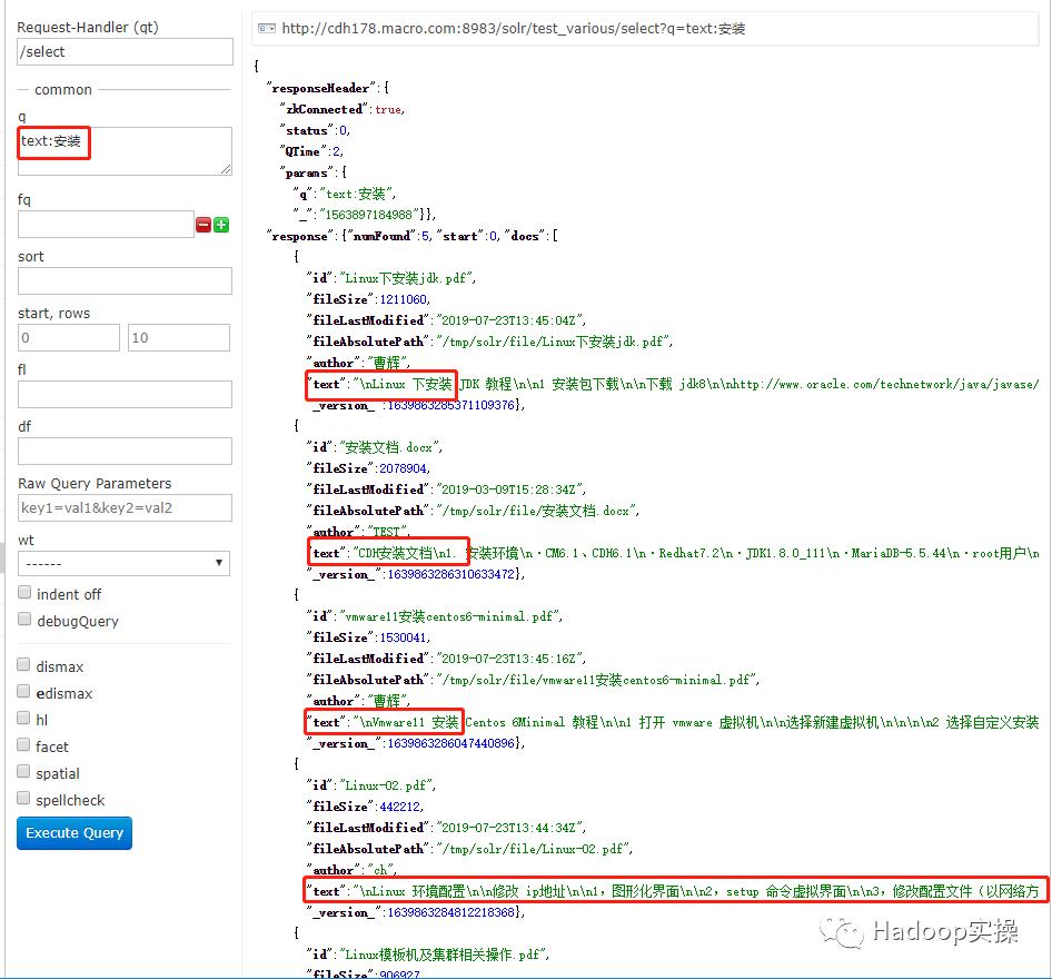 0700-6.2.0-使用Solr7对多种格式文件建立全文索引