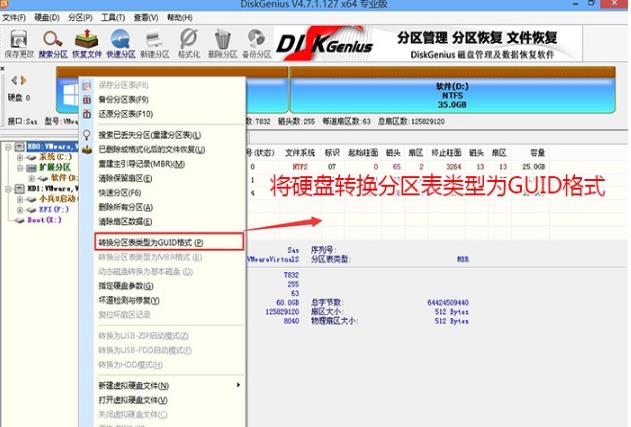 鍗庝负matebookxpro鎭㈠鍘熷巶bios璁剧疆,鍗庝负matebookx濡備綍閲嶈绯荤粺