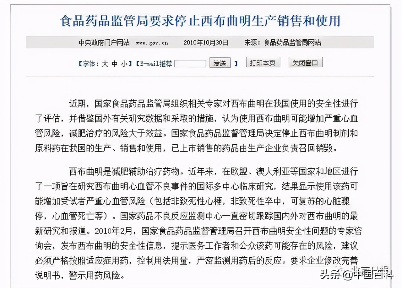 郭美美又回来了吗,郭美美快出狱了她还能火起来吗