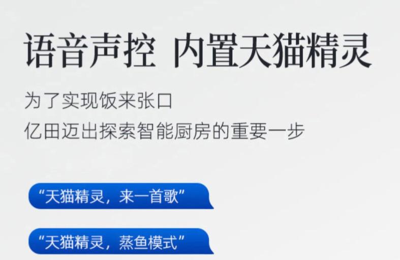 亿田集成灶d5z怎么清洗,亿田集成灶d5z怎么样