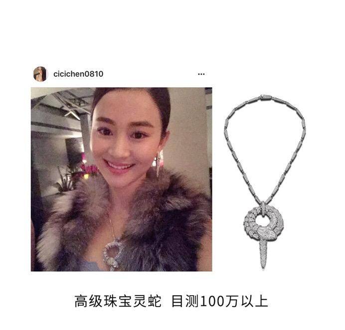 珍爱生命,远离“小三同款”陈昱霖同款名表珠宝包包你还在用吗?