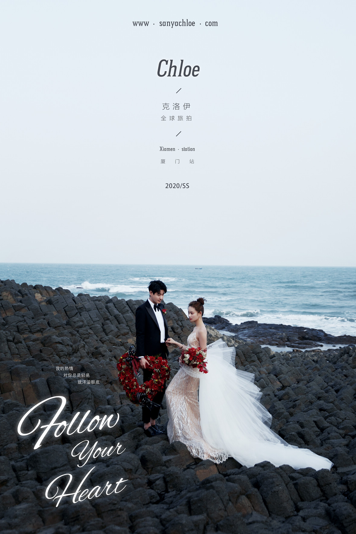 韩式风格的婚纱照图片,简约韩式婚纱照风格和场景