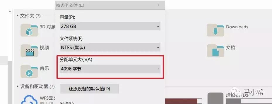 如何对固态硬盘进行4k对齐,固态硬盘安装win10时如何4k对齐