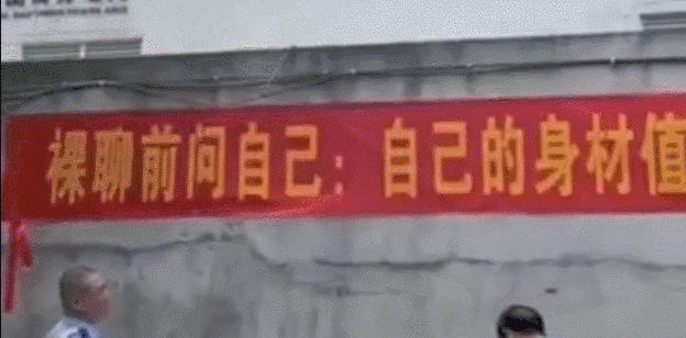 看傻！性感美女秒变胡茬大汉，警方为了劝大家不要裸聊有多努力？