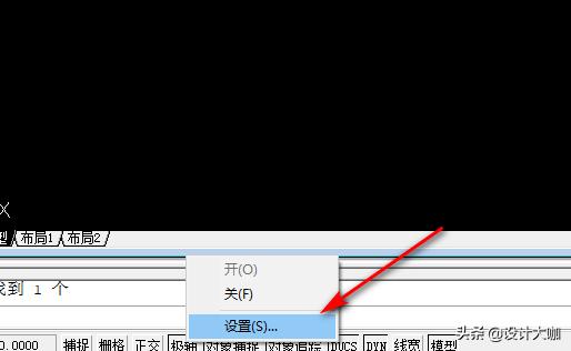 cad里什么是极轴追踪,cad极轴追踪有何作用