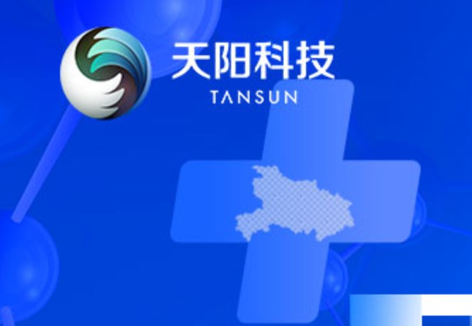 金融领域新基建,金融新基建加速转型
