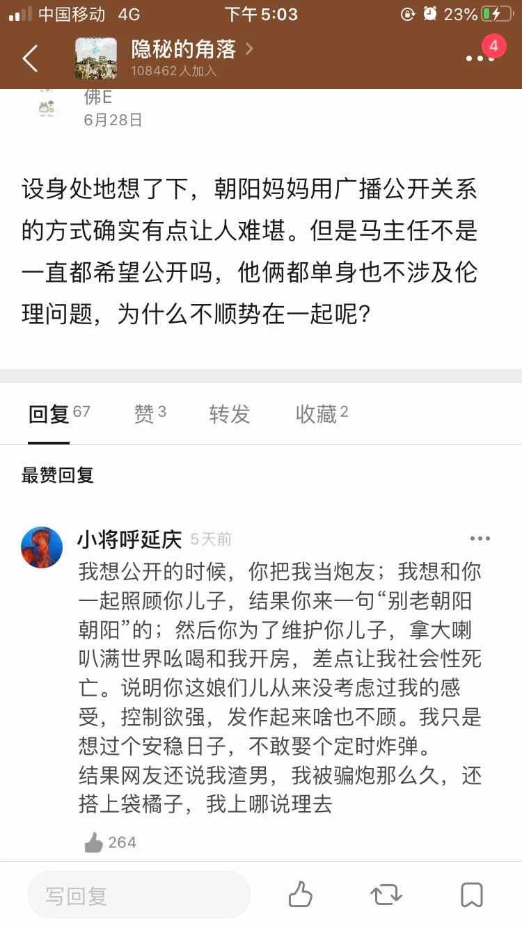 《隐秘的角落》里的中年人脸上都写着一句话：我太难了