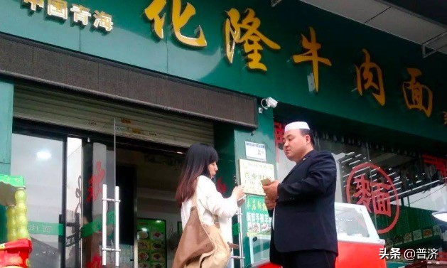 兰州牛肉拉面发展历程,兰州牛肉拉面发展现状