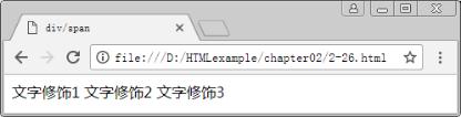 html5从入门到精通全集,html5从入门到精通20课