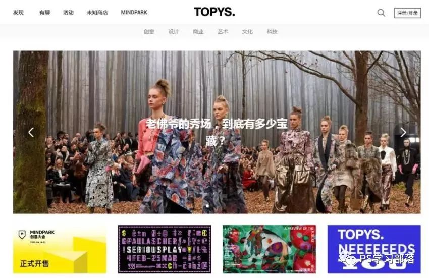 干货装修灵感,设计灵感素材整理