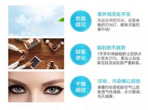 丸美隔离霜和兰芝隔离霜哪个好用,za隔离霜和兰芝隔离霜哪个好用