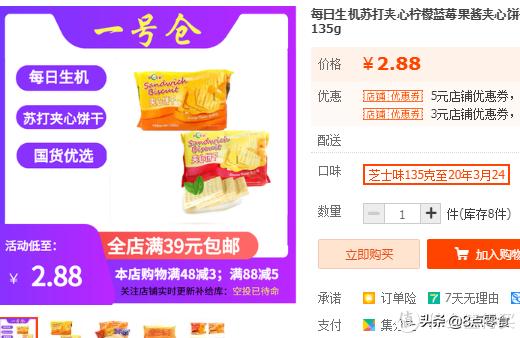 100元以内购物清单大全,100元以内的购物清单