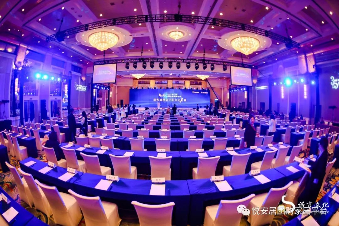 悦安居林芳芳,悦安居林芳芳资料