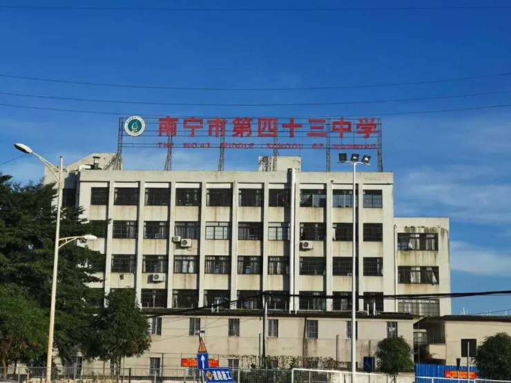 南宁开泰路小学最新进展,南宁开泰路小学入学条件