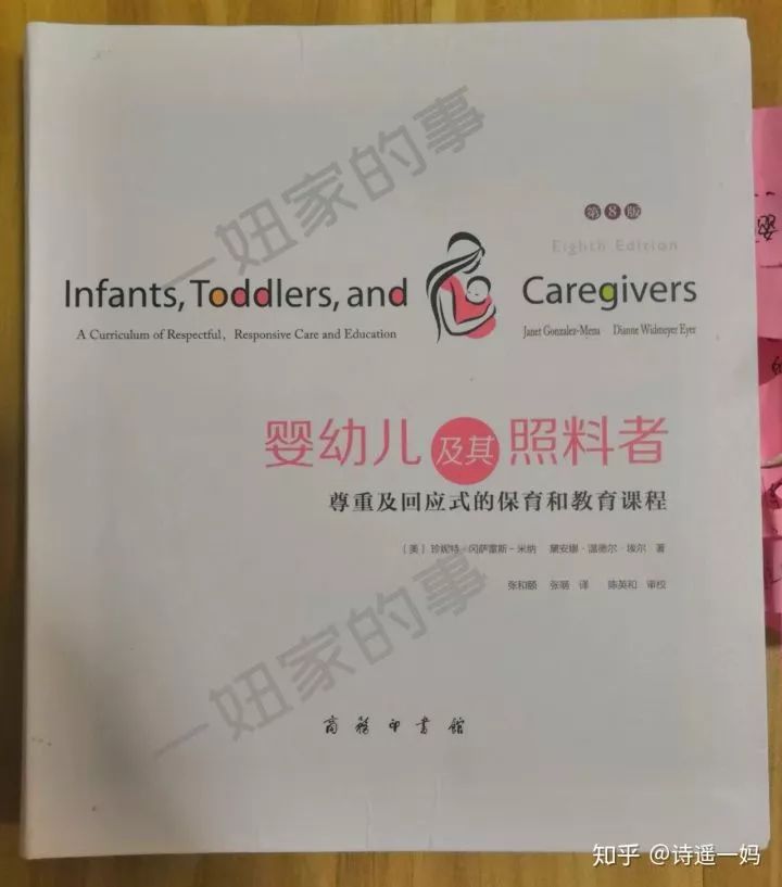 婴幼儿托育好吗,学婴幼儿托育有前途吗
