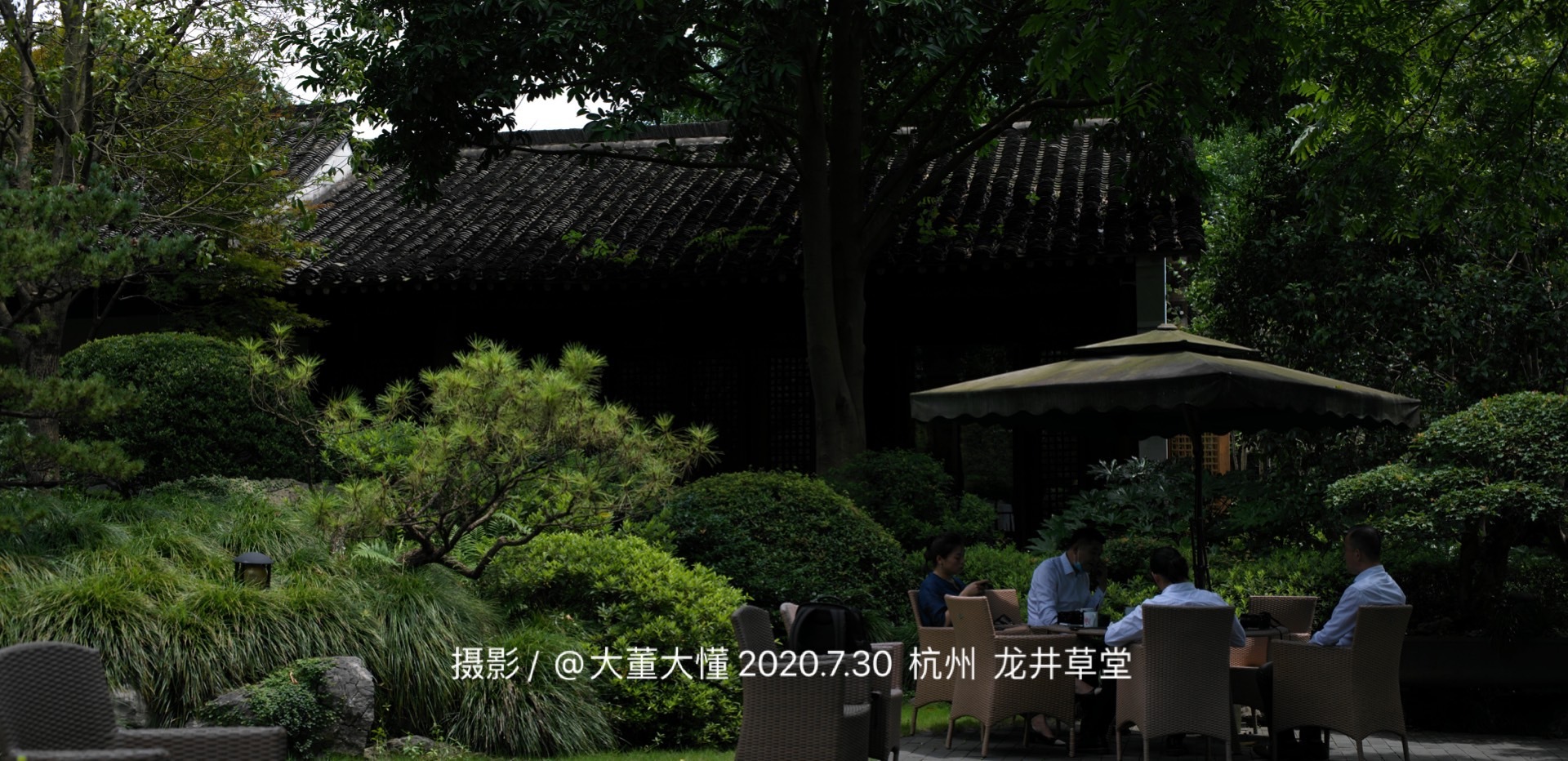 #凤凰网大饭局#龙井草堂的万千气象