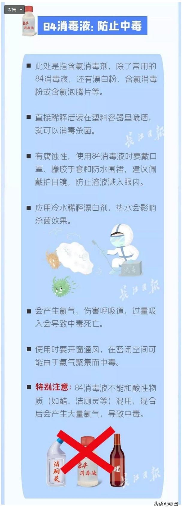 多人突发高热呼吸困难怎么消毒,紧急提醒多人呼吸困难就医