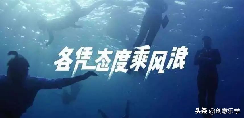 乐渐疯|对、好、妙，文案新手的成功口号秘诀