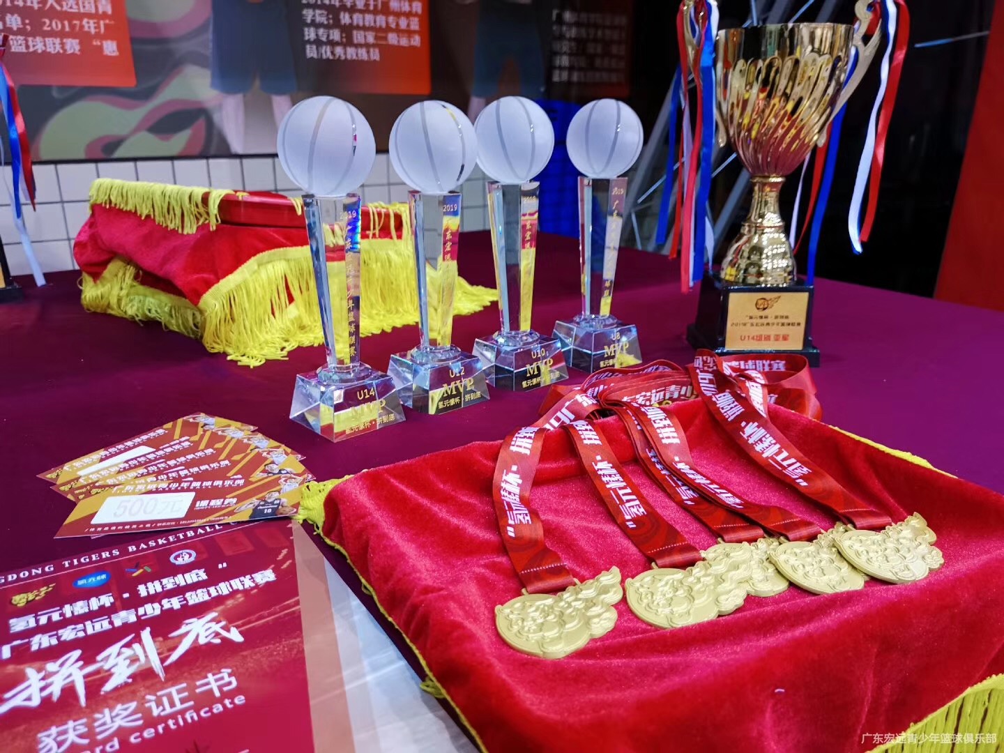 广东宏远青少年联赛拼到底u12,广东宏远青少年篮球比赛