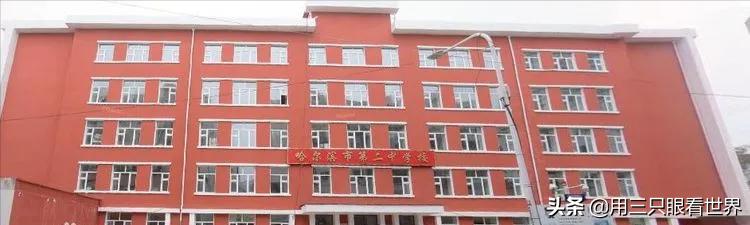 记忆中的哈尔滨,记忆中的三里河