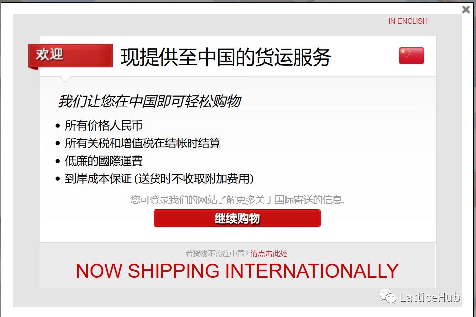 国外如何转运国内商品,海外转运教程