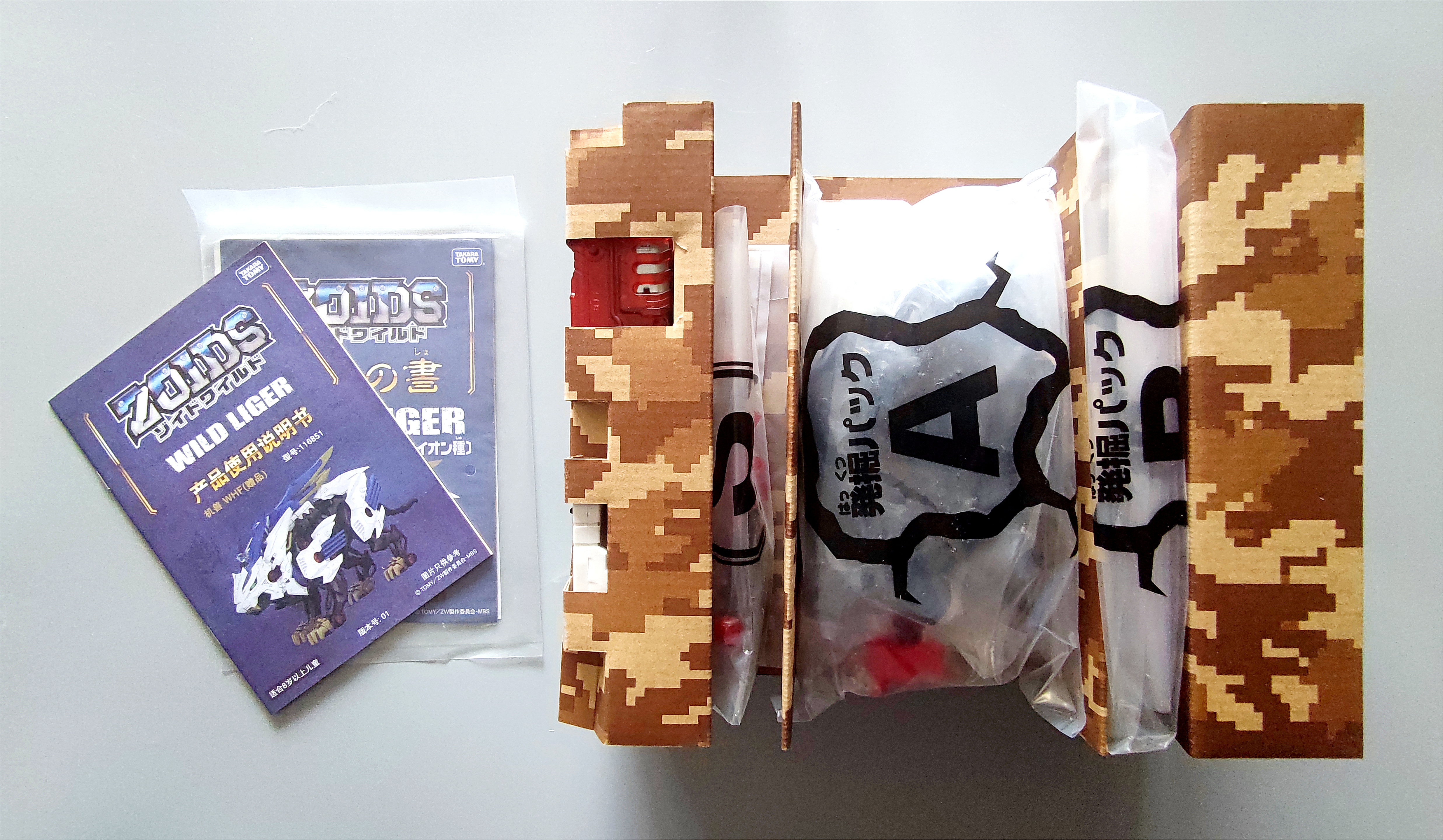 tomy多美卡开箱,tomy多美卡南方巨兽龙