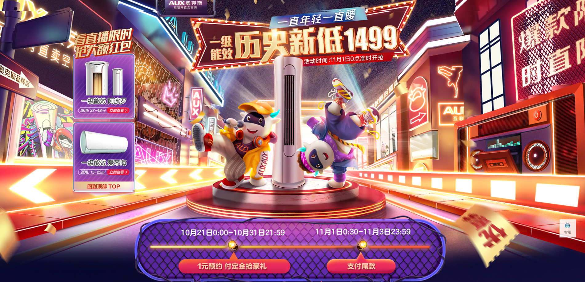 双11最值得买的产品排行,100元左右双11推荐清单