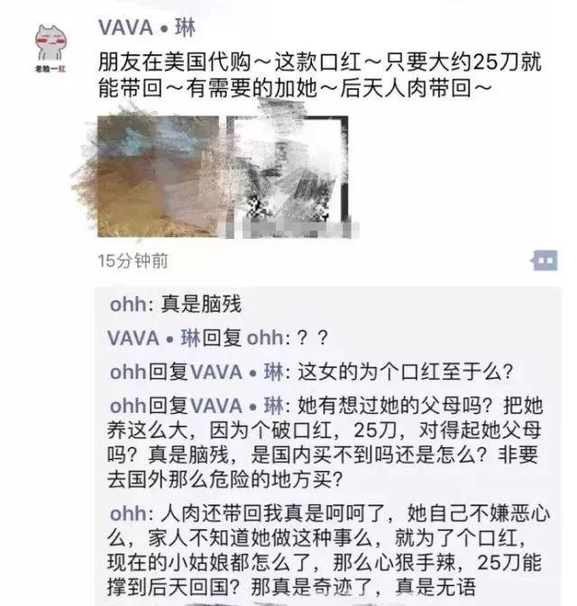 别什么都往朋友圈晒,别什么都要晒朋友圈