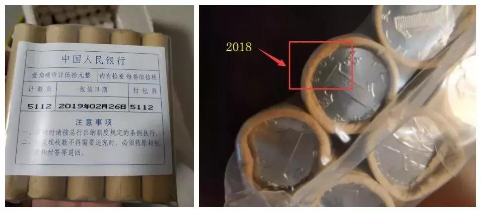 2019年版一角和1元硬币,新版1角硬币价格表