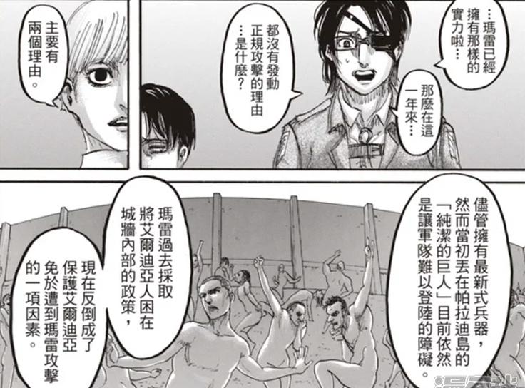 马莱在历史上真实存在吗,马莱跟帕岛有什么关系