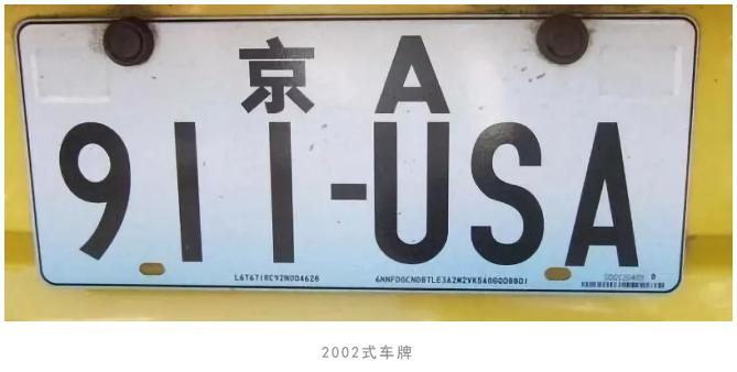 生个二胎起啥名?叫王者荣耀可以,北雁云依不行?